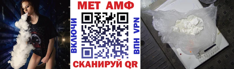 АМФ VHQ  Калязин 