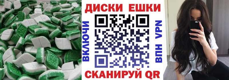 Экстази TESLA  где найти   Калязин 