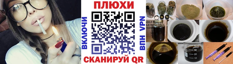 хочу наркоту  Калязин  kraken   Гашиш убойный 