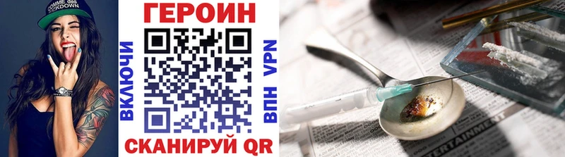 ГЕРОИН Афган  Калязин 