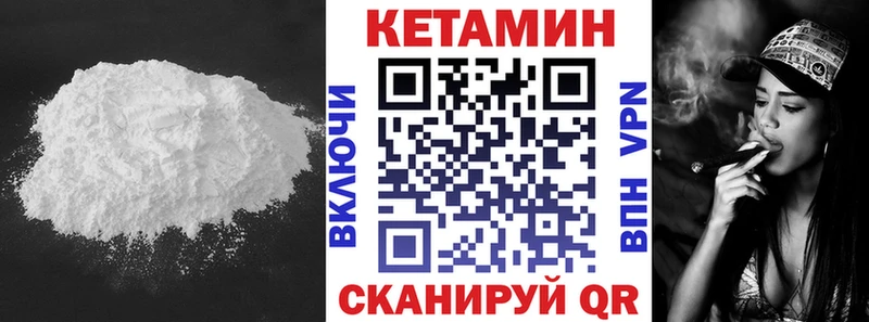 площадка наркотические препараты  Калязин  КЕТАМИН ketamine  купить наркоту 