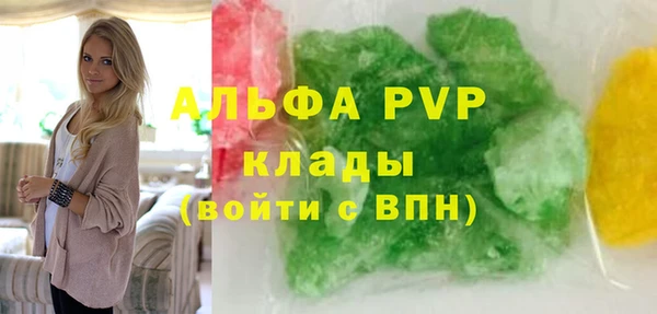 бутик Нязепетровск