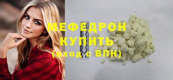 бутик Нязепетровск