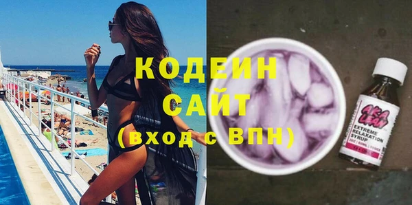 бутик Нязепетровск
