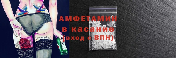 амфетамин Новокубанск