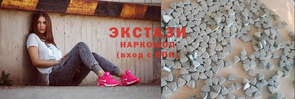 бутик Нязепетровск