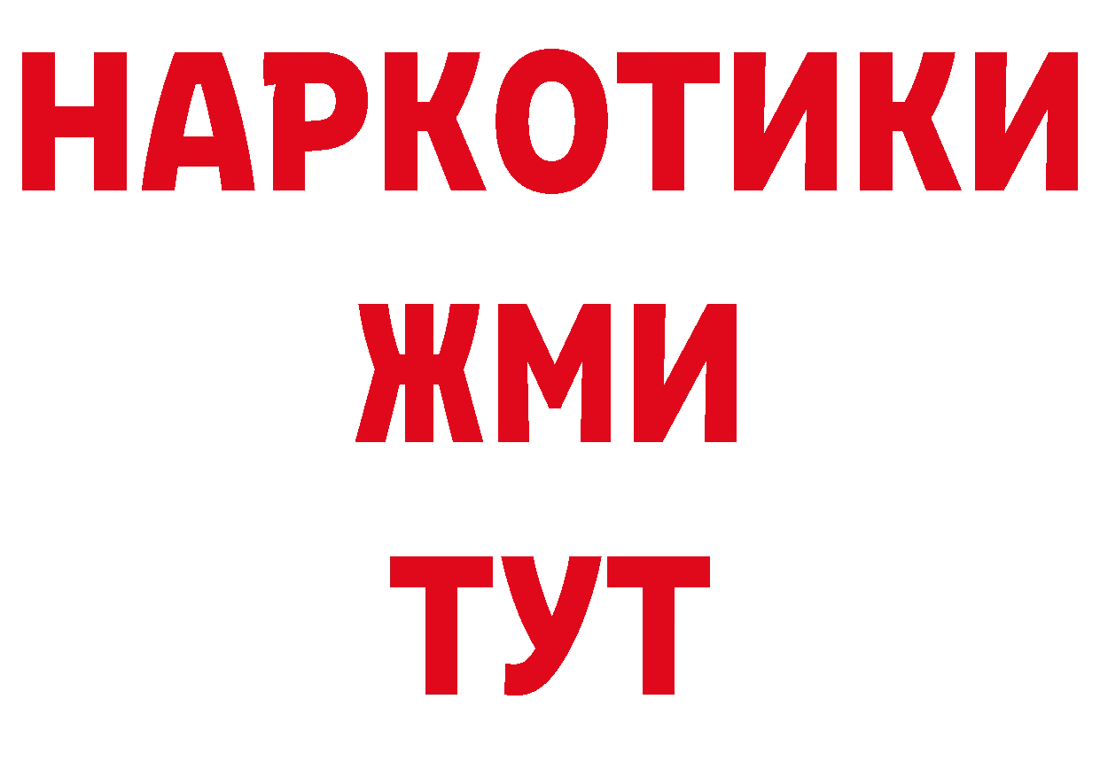 Бутират вода как зайти маркетплейс гидра Калязин