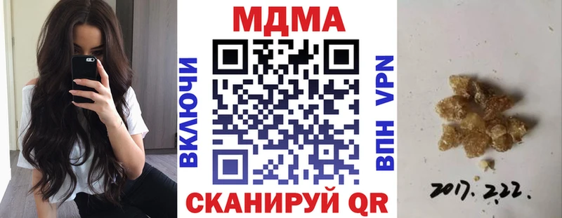 МДМА кристаллы  Калязин 