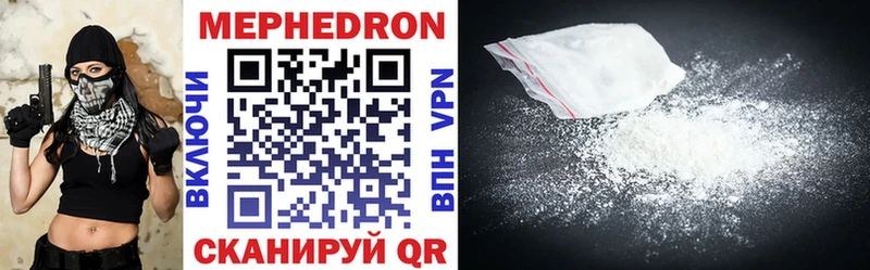 Меф mephedrone  как найти   Калязин 
