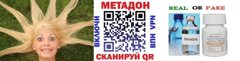 МЕТАДОН мёд  закладки  darknet состав  Калязин  KRAKEN сайт 