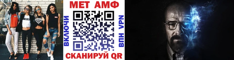 МЕТАМФЕТАМИН винт  Калязин 