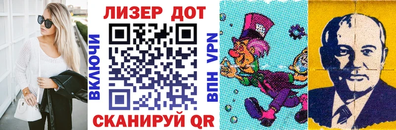 Наркотические марки 1,8мг  даркнет Telegram  Калязин 