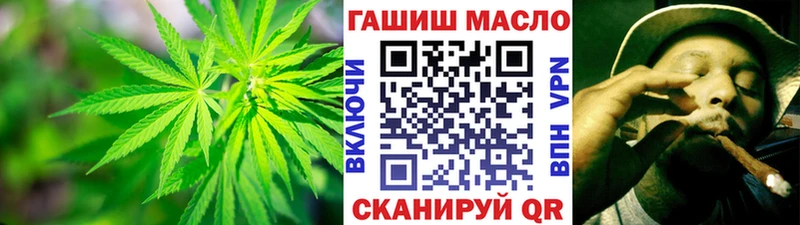 ТГК гашишное масло  закладки  Калязин 